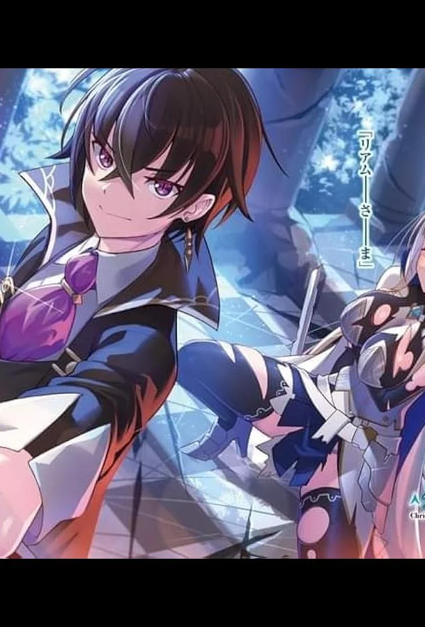 Я злой лорд межгалактической империи!